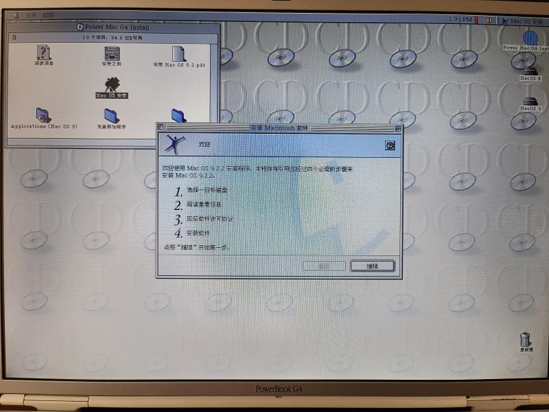 Featured image of post 安装MacOS9.2.2中文版